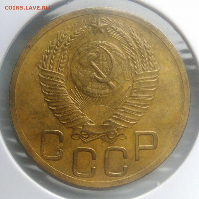 3 копейки 1952 года ф-119 по фиксу - IMG_20200124_140540