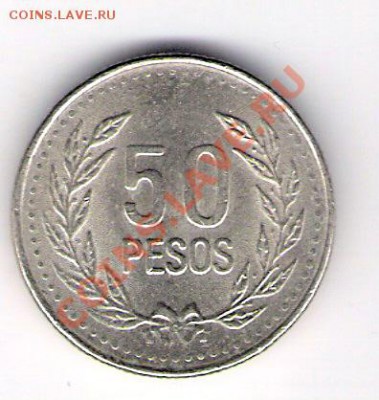 50 песо Колумбия 2007, до 19.08.2011 22-00 мск. - сканирование0135