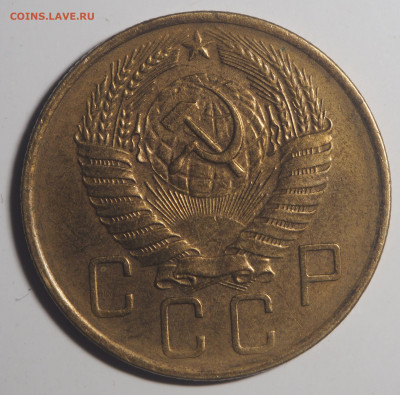 5 копеек 1957 AU до 31.01.2020 в 22.00 - P1291209