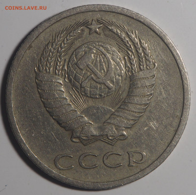 20 копеек 1970 - P1291203