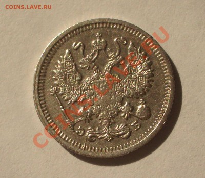 10 копеек 1912 СПБ ЭБ(оконч. 18.08.2011 в 22-00 МСК) - +010