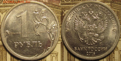Лот полных расколов на 1 рубль 6 штук до 02 02 2020 22-00 мс - IMG_0539