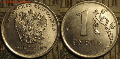 Лот полных расколов на 1 рубль 6 штук до 02 02 2020 22-00 мс - IMG_0694