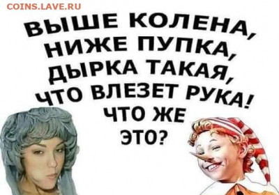 юмор - Hzco5q8hrLg