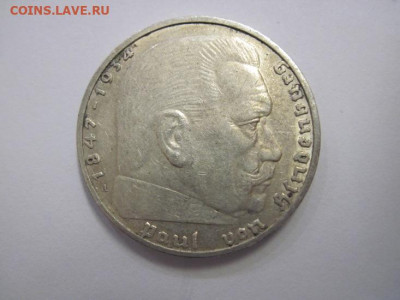 2 марки 1937 Третий рейх  до 31.01.20 - IMG_7728.JPG