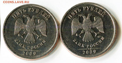 5 рублей 2009 ммд немагнитные, определение - 1 - 5 рублей 2005 2009 2 2