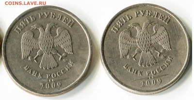 5 рублей 2009 ммд немагнитные, определение - 1 - 5 рублей 2005 2009 2 1