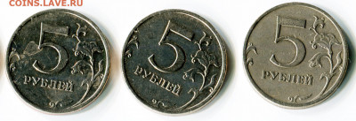 5 рублей 2009 ммд немагнитные, определение - 1 - 5 рублей 2005 2009 1 3