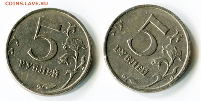 5 рублей 2009 ммд немагнитные, определение - 1 - 5 рублей 2005 2009 1 1