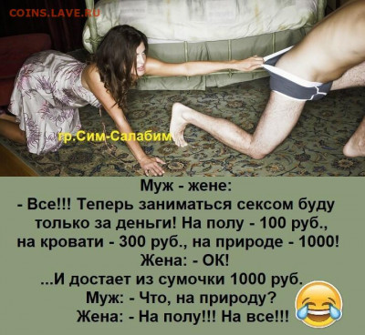 юмор - i (1)
