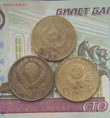 5 копеек 1929, 46, 53 до 22:00 02.02.2020 - IMG_20200129_085251