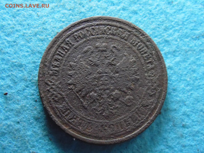 5 копеек 1874 - SAM_0410.JPG