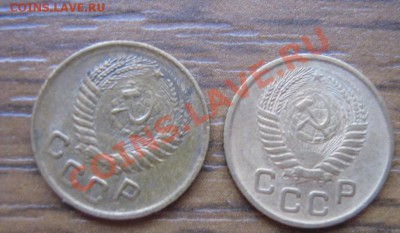1 копейка 1955-56 гг из обращ № 47 - IMG_8491