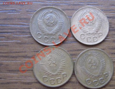 1  коп  1949-53-54-57 из обращ  № 48 - IMG_8493