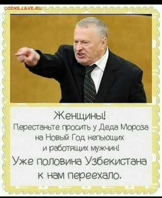 юмор - i
