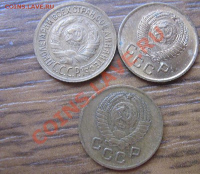 1 коп 1933 + 1957=57 гг   3 шт  № 51 - IMG_8521