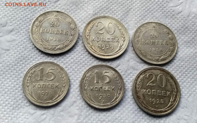 Билон 1923-1930 (6 монет) до 3.02 - P_20200126_120853_vHDR_On_1