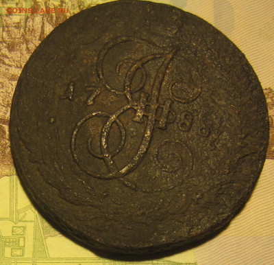 5 копеек 1788 спм (бюджетная) до 22-00мск 31.01.2020 - IMG_4842.JPG