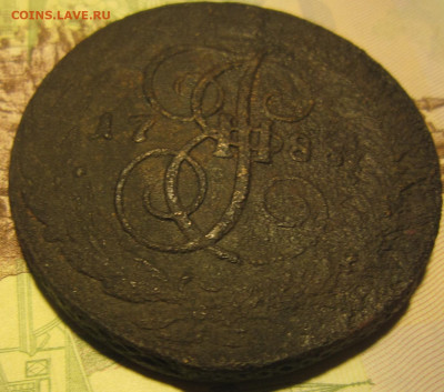 5 копеек 1788 спм (бюджетная) до 22-00мск 31.01.2020 - IMG_4843.JPG