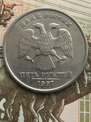 5 руб 1997 СП полный жирный раскол реверса до 31.01 в 22:00 - 9FE69FEE-686A-480F-B4F0-0F81F0AD721D