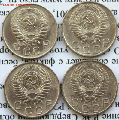 10 коп 1946,53,55,56 г. До 02 02 20 г. в 22 00 по Мск - 2