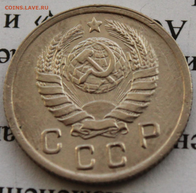 10 копеек 1943 г. До 02 02 20 г. в 22 00 по Мск - Изображение 057