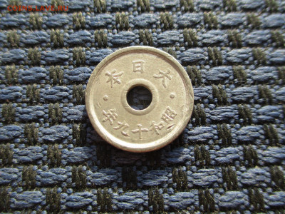 Япония. 5 сен 1944г. Окончание 31.01.2020 в 22-00Мск. - IMG_5144.JPG