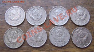 15 копеек 1936-41-46-48-51-52-53-54   № 50 - IMG_8502