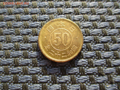 Япония. 50 сен 1947г. Окончание 31.01.2020 в 22-00Мск. - IMG_5145.JPG