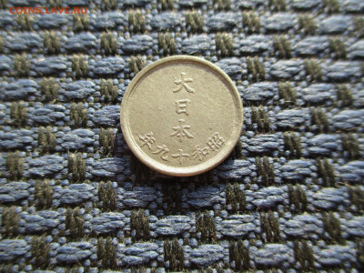 Япония. 1 сен 1944г. Окончание 31.01.2020 в 22-00Мск. - IMG_5148.JPG