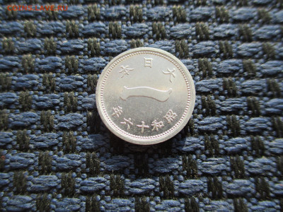 Япония. 1 сен 1941г. Окончание 31.01.2020 в 22-00Мск. - IMG_5152.JPG