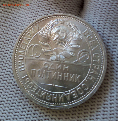 Полтинник 1925г. UNC до 01.02. - 4