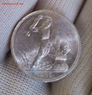 Полтинник 1925г. UNC до 01.02. - 158592986