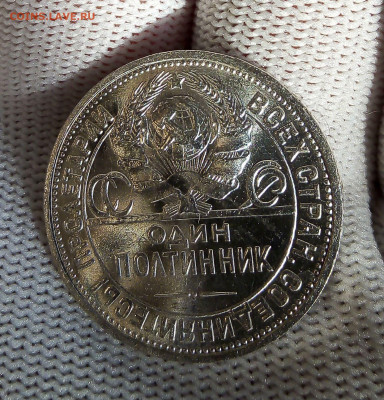 Полтинник 1924г. ПЛ. UNC до 01.02. - 3