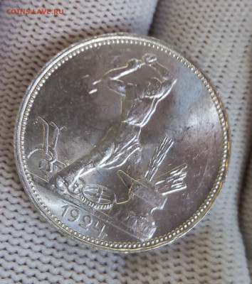 Полтинник 1924г. ПЛ. UNC до 01.02. - 4