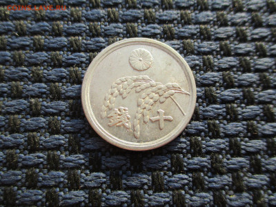 Япония. 10 сен 1945г. Окончание 31.01.2020 в 22-00Мск. - IMG_5160.JPG