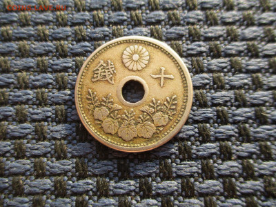 Япония. 10 сен 1922г. Окончание 31.01. 2020 в 22-00Мск. - IMG_5161.JPG