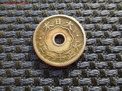 Япония. 10 сен 1922г. Окончание 31.01. 2020 в 22-00Мск. - IMG_5162.JPG