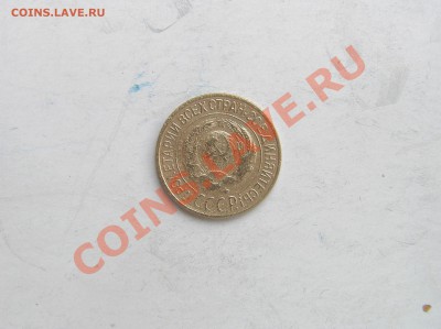 1 копейка 1927 года - 1 копейка 1927 реверс.JPG