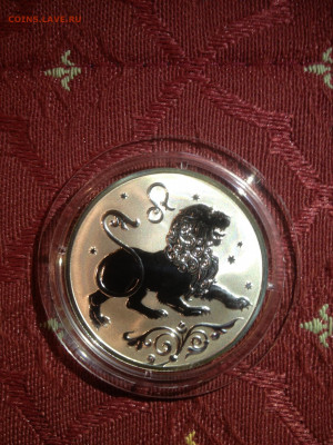 2 руб. Знаки Зодиака, Лев, 2005 до 04.02 - zjIMfBxyknE
