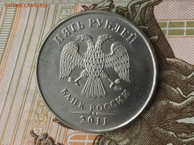 Расколы 5 руб 2011 ММД реверс 5 руб 2012 аверс 31.01 в 22:00 - 51B864C4-94E8-4390-95A7-4B54D0A1077D