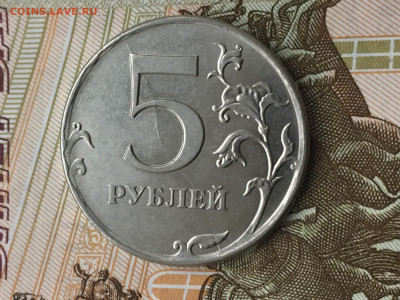 Расколы 5 руб 2011 ММД реверс 5 руб 2012 аверс 31.01 в 22:00 - F92619F1-0A0E-4327-976E-73E9B6F385DB