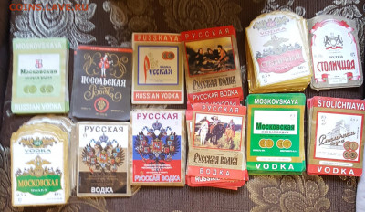 Этикетки водочные. 12 видов. Фикс. - 20200129_122501