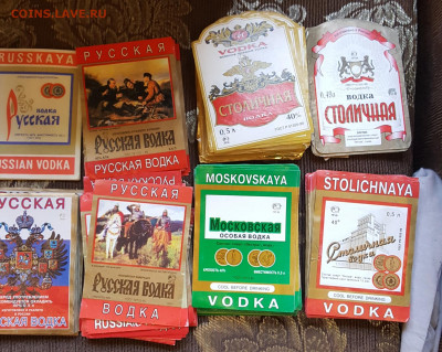 Этикетки водочные. 12 видов. Фикс. - 20200129_122756