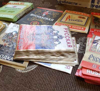 Этикетки водочные. 12 видов. Фикс. - 20200129_123007