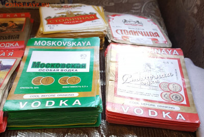 Этикетки водочные. 12 видов. Фикс. - 20200129_122828