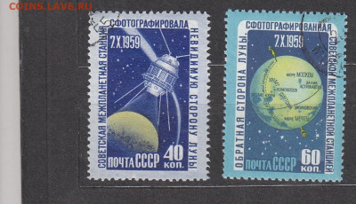 СССР 1960 изучение Луны 2м до 02 02 - 581