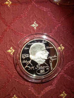 2 руб. Гоголь, 1994 до 04.02 - Il1W_LOicb0