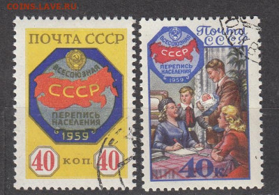 СССР 1958 перепись населения 2м до 02 02 - 583