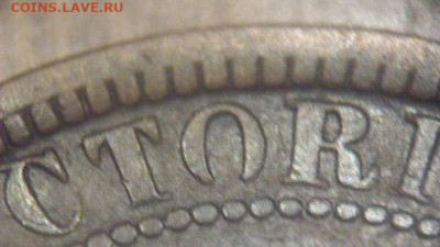 Канада. Монеты периода правления королевы Виктории 1858-1901 - 1_cent_1881H_0_incomplet